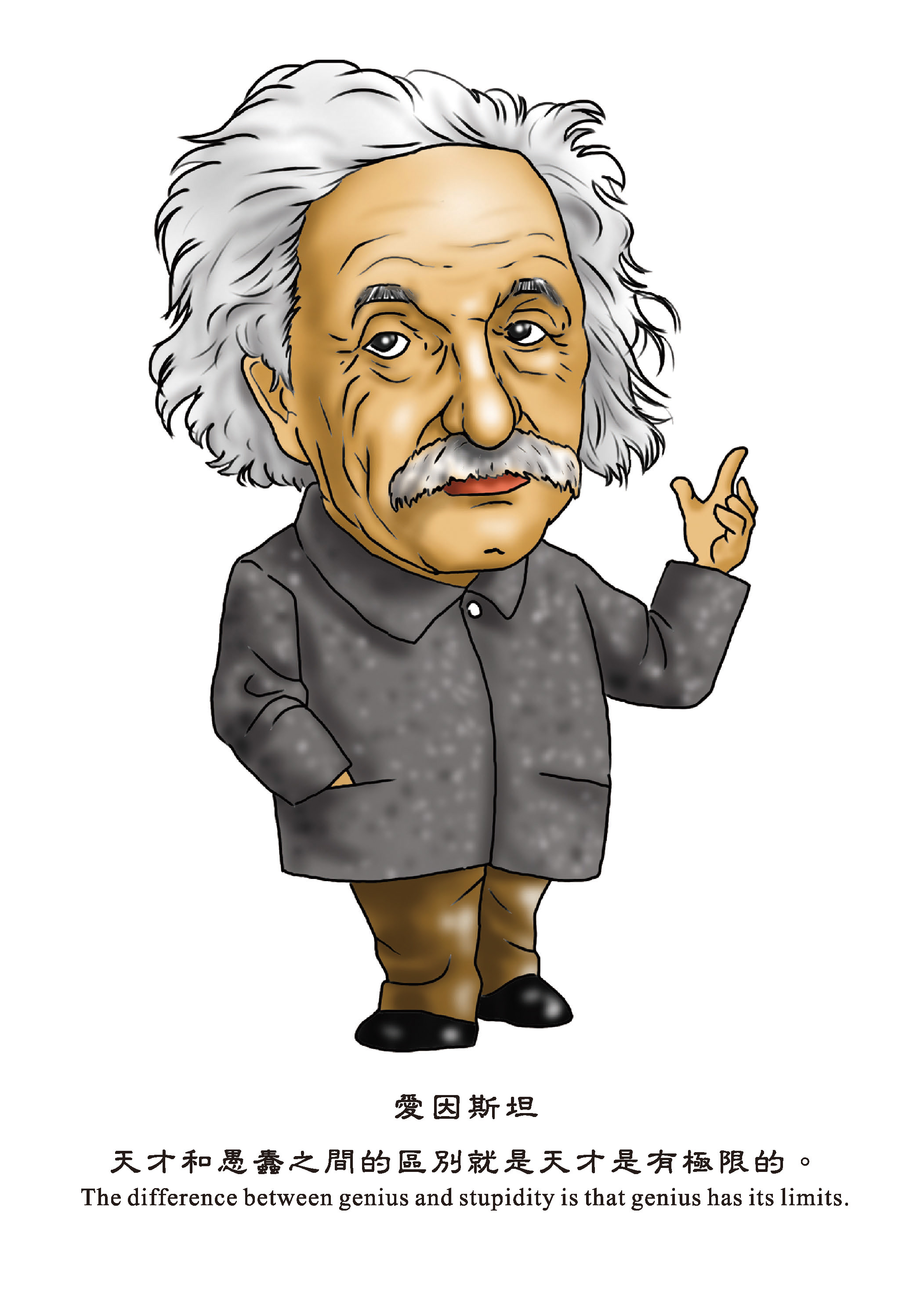 每日一小搞——爱因斯坦|插画|商业插画|邱颖Nora - 原创作品 - 站酷 (ZCOOL)