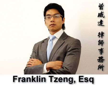 franklin_tzeng_web3