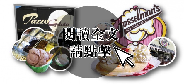 ice-cream-banner
