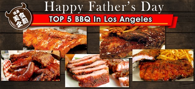 june_father_day_bbq_2013_feature