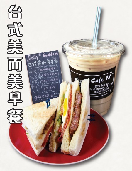 Cafe 18_05