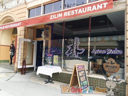 Zilin Restaurant_01