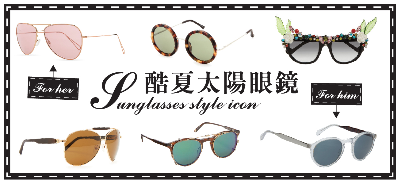 sunglasses banner-01