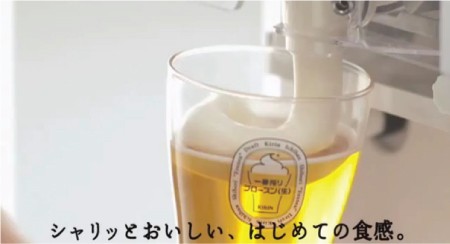 beer-slushie-003