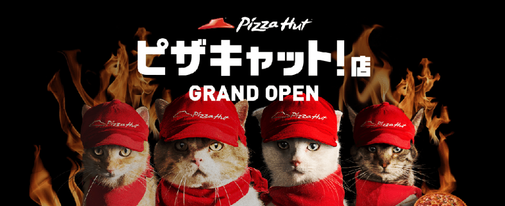 pizza hut cat 2