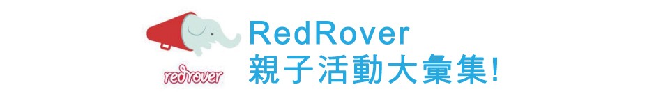redrover-01