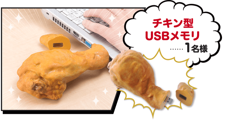 KFC Japan 3