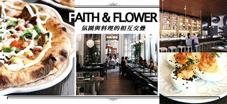 Faith & Flower feature banner 450