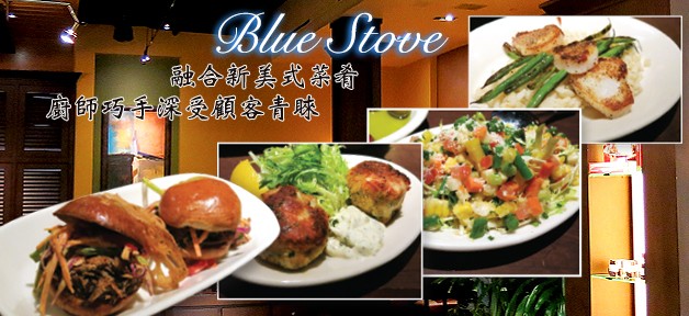 blue-stove-banner