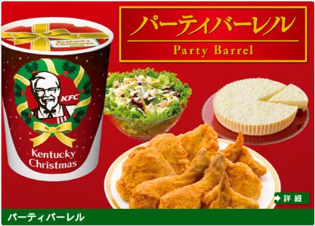 japanese-kfc-christmas1