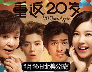 20OnceAgain_WaCow_Banner_320x250