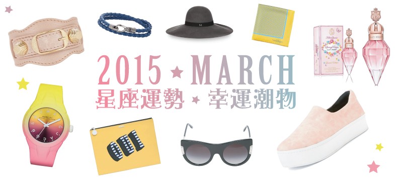 horoscope-mar-2015-banner-628