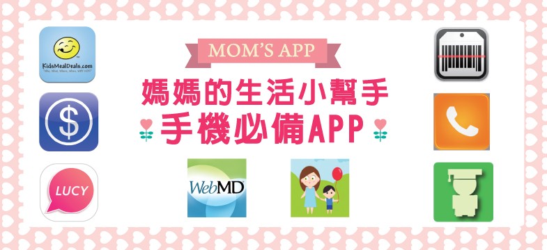 APP-Mom-may-2015-banner-628