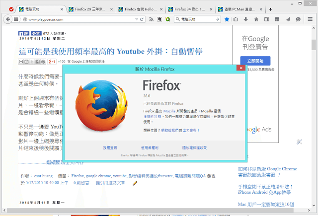 Firefox 38-01