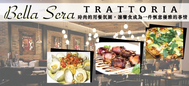 bella-sera-trattoria-banner