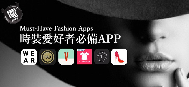 fashionapp_banner-01
