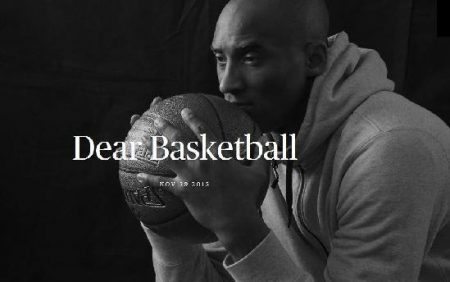 kobe-dear-basketball