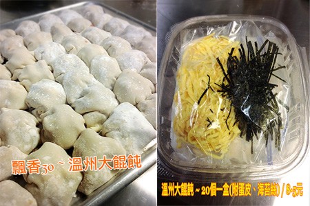 Cornerbeef dumpling