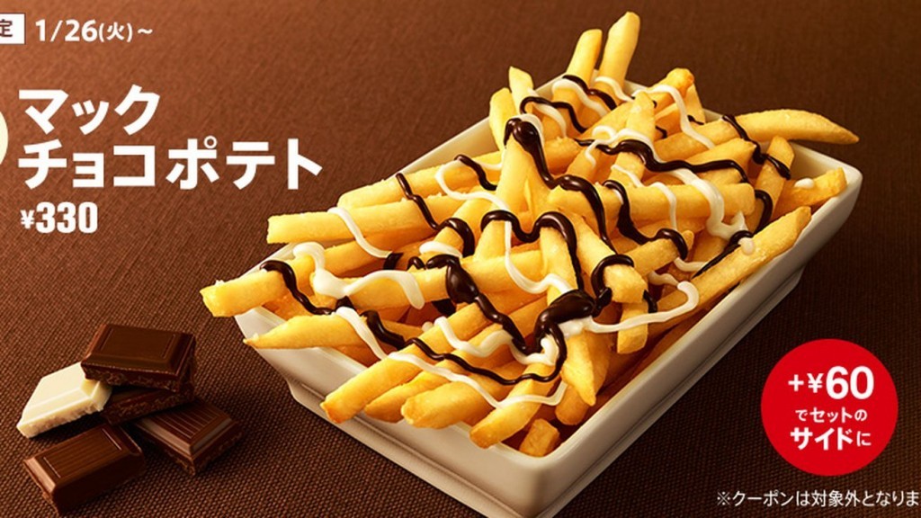 McDonald_s_Chocolate_Fries.0.0