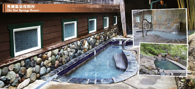 Orr Hot Springs Resort banner-01