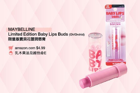 lip-balm-web-01