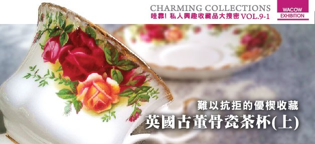 charming collection banenr-01