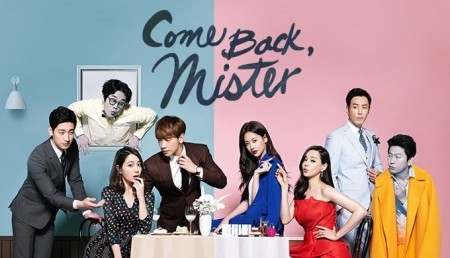 comeback-mister-007