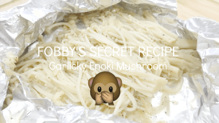 [ Fobby Kitchen ] 大蒜燒金針菇