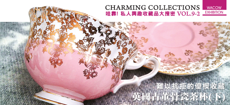 charming-collection-v9-2-banner-628