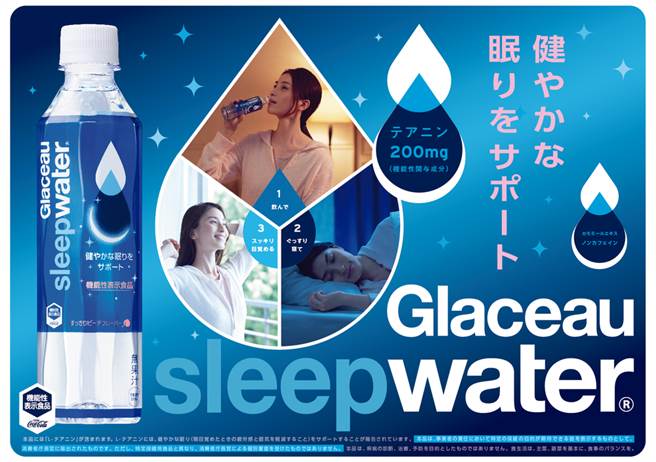 日本超强助眠饮料 喝完醒来竟发现自己全裸外加记忆断片！！
