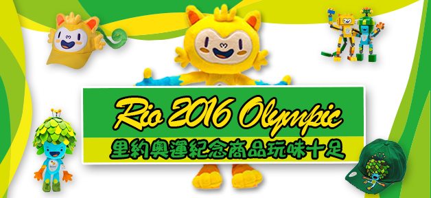 Olympic Souvenir Gifts_banner