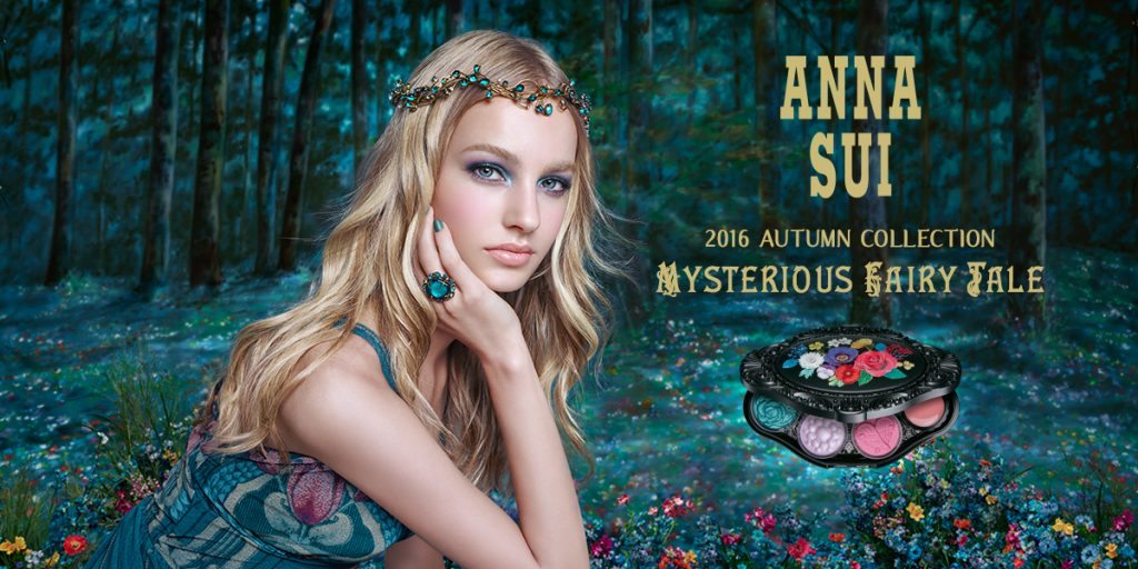 Anna Sui Mysterious Fairy Tale  「迷魅童話」秋冬系列新品上市