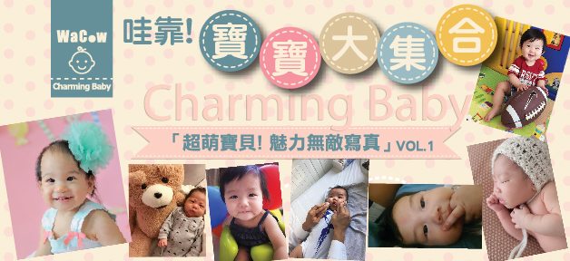 charming baby banner-01