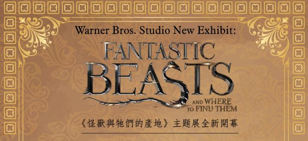 fantastic beasts banner-01