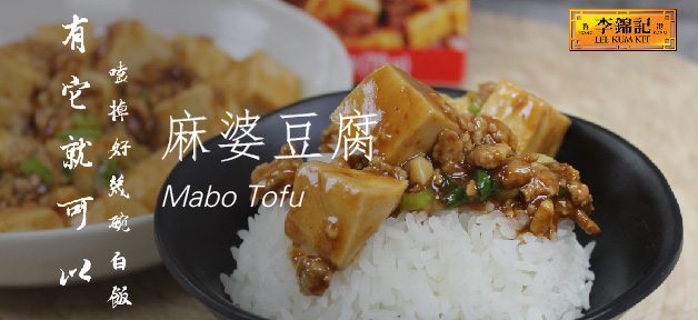 Mabo Tofu BANNER-01