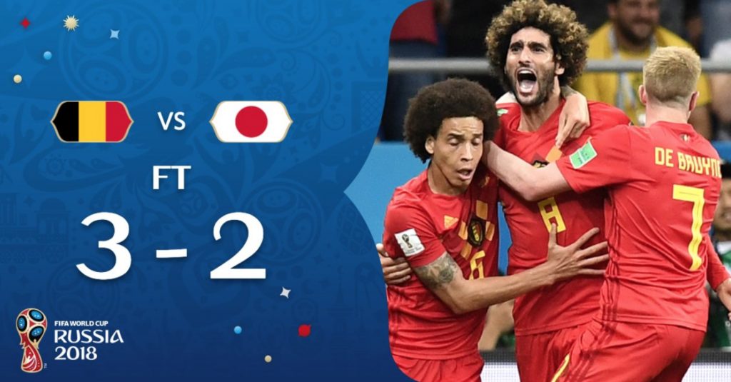比利時3比2絕殺 日本藍武士魂斷世界盃