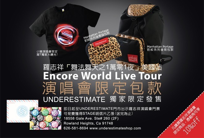 final-layout-ad final-layout-ad