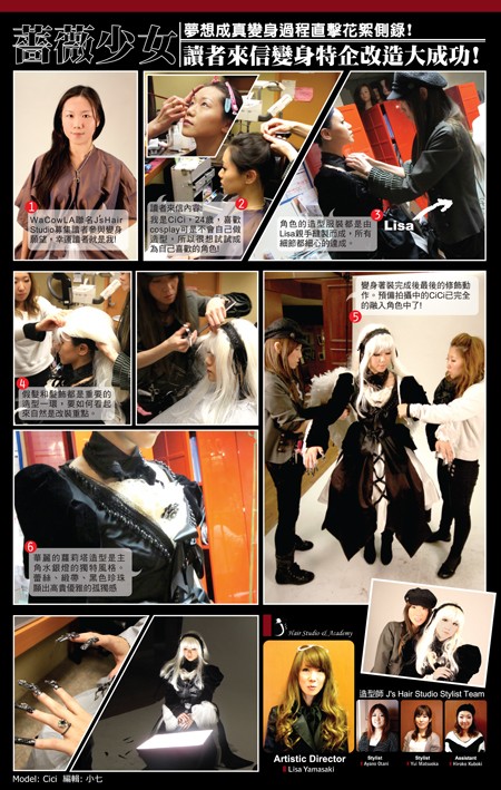 Page_29_MakeOver